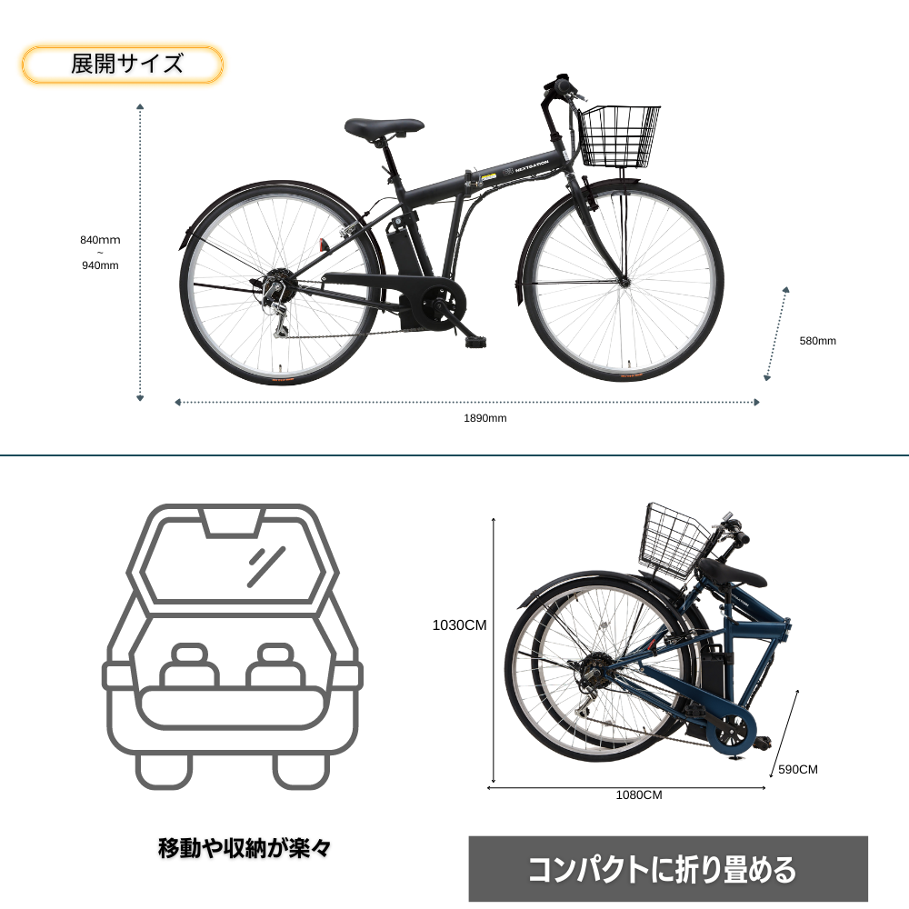 27インチ折り畳み電動アシストN-DRO600 ビジネスモデル 通勤／通学用