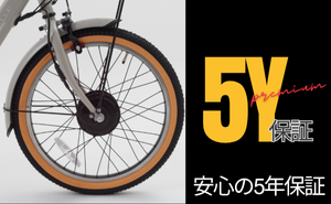 【suisui】ページ　　リクエスト商品のため 充実の機能が満載の電動アシスト自転車「SUISUI」