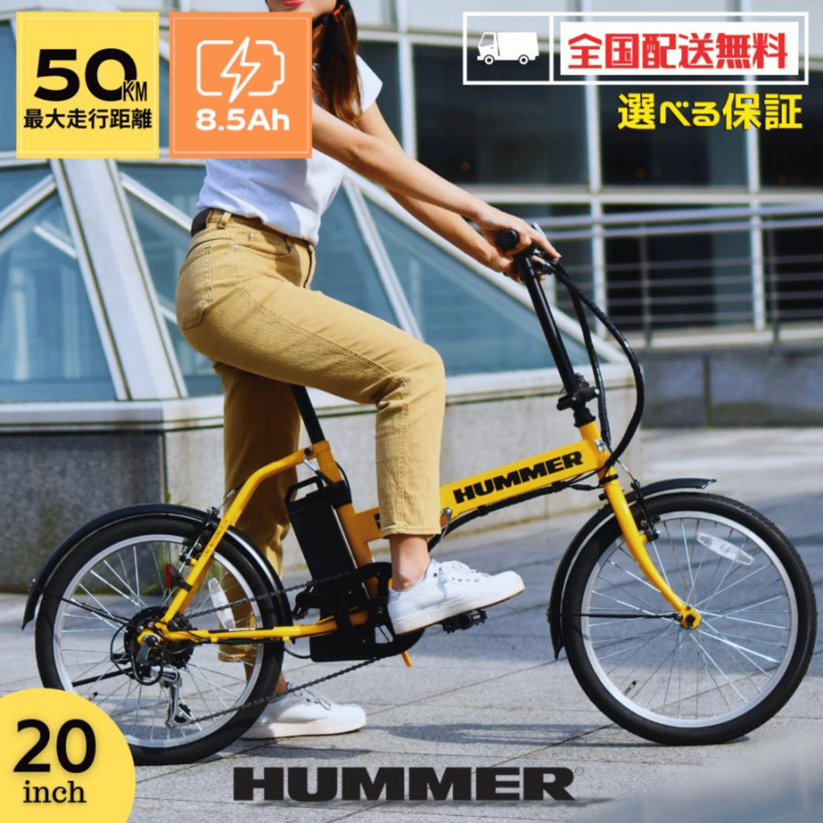 SUISUI 電動自転車 折りたたみ 最短当日出荷 20インチ 最大走行50km N