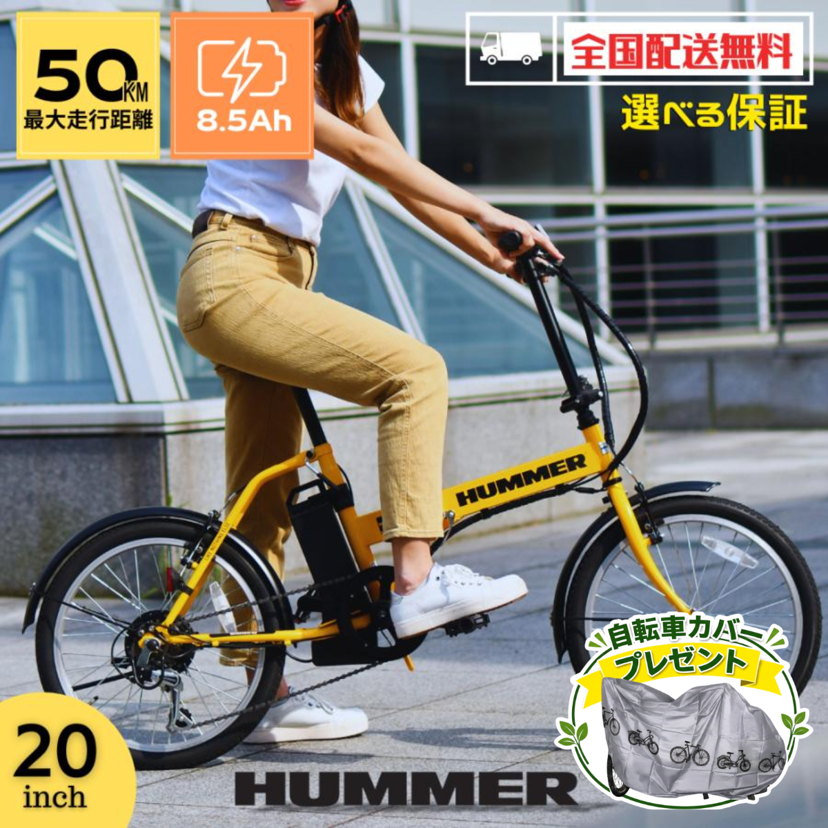 SUISUI 電動自転車 折りたたみ 当日出荷可 20インチ 最大走行50km N