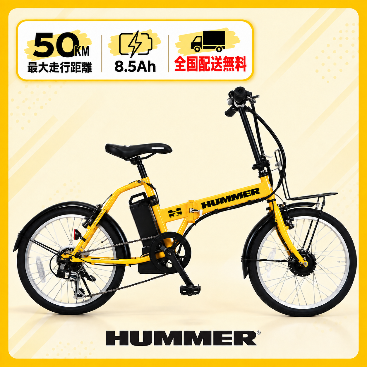 SUISUI 電動自転車 折りたたみ 最短当日出荷 20インチ 5年安心保証