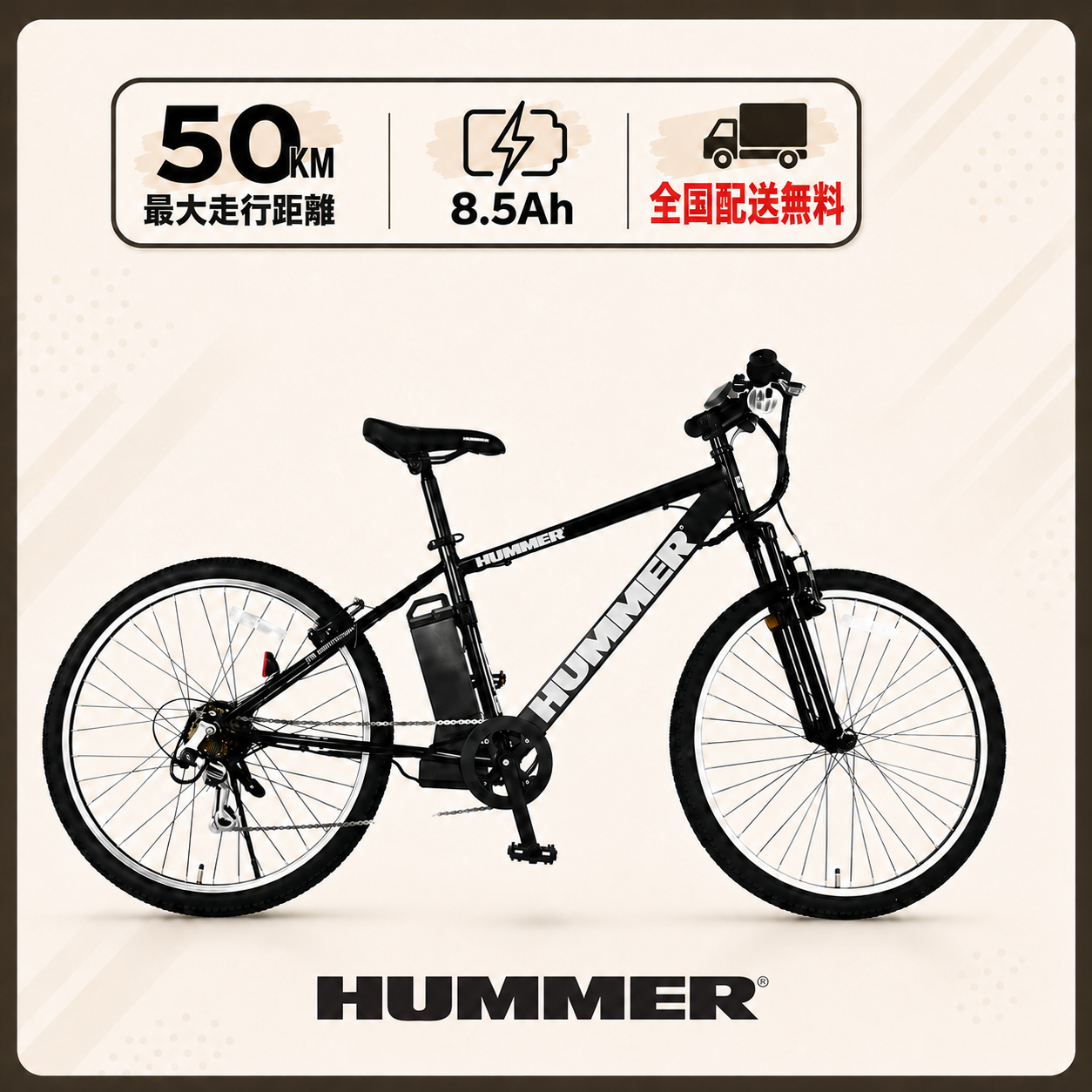 SUISUI 電動自転車 26イン 外装6段変速 最大走行50km 電動アシスト