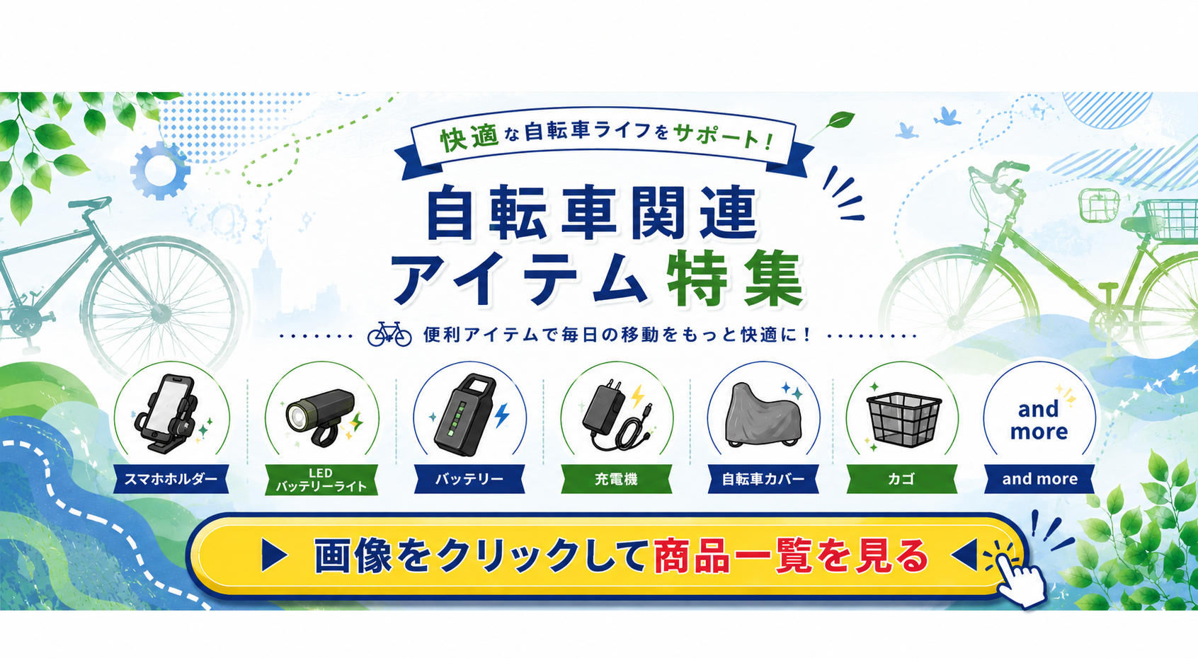 SUISUI 電動自転車 26インチ 子供乗せ 安心保証 内装3段 BM-APX263