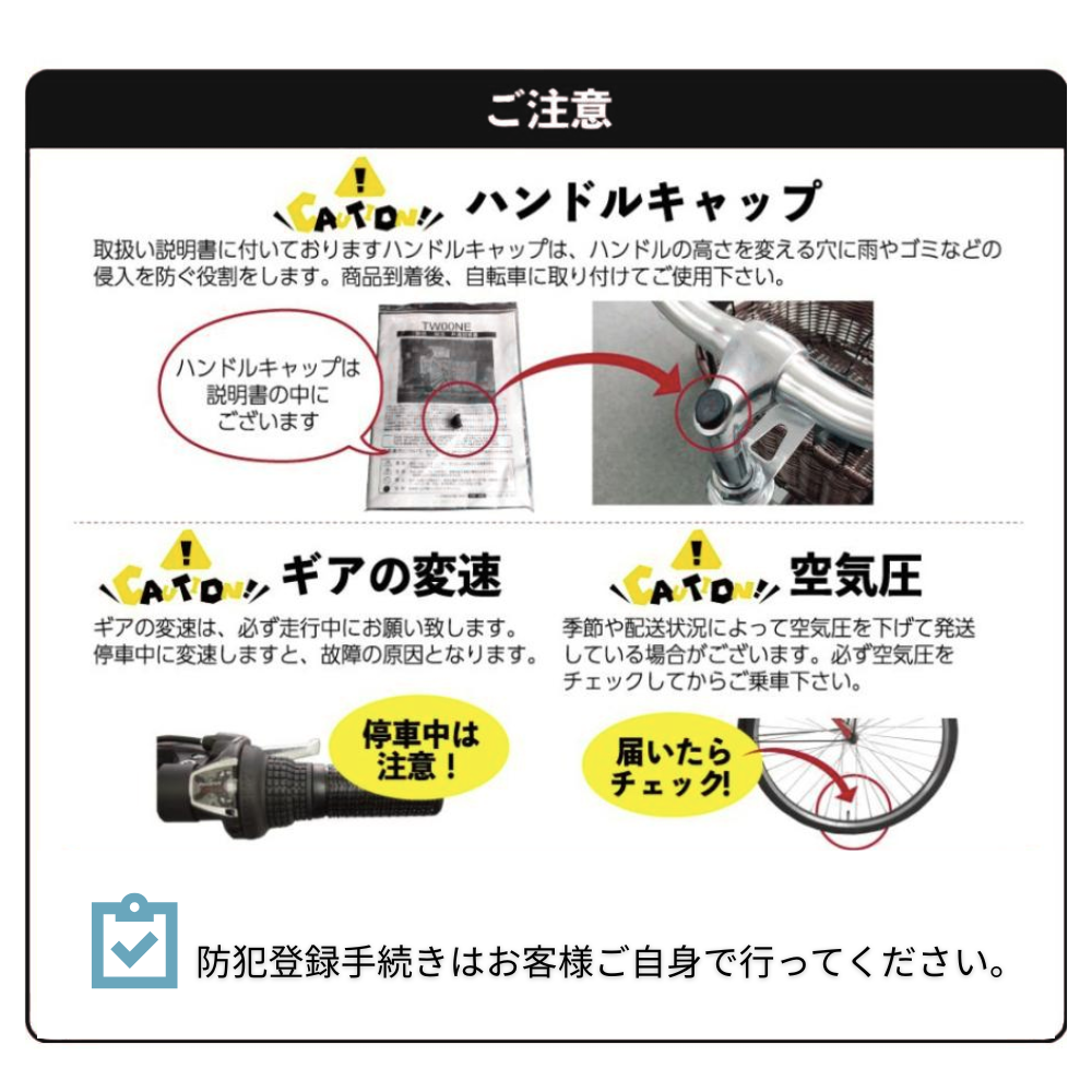 自転車 26インチ 完成品 シティサイクル LEDオートライト 自転車