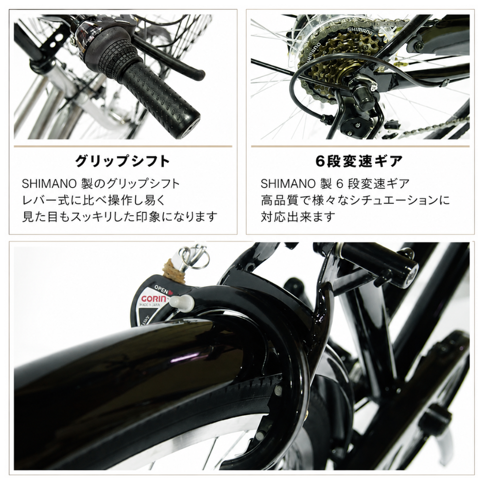 自転車 26インチ 完成品 おしゃれ Lupinus ルピナス LP-266TA-K シティ