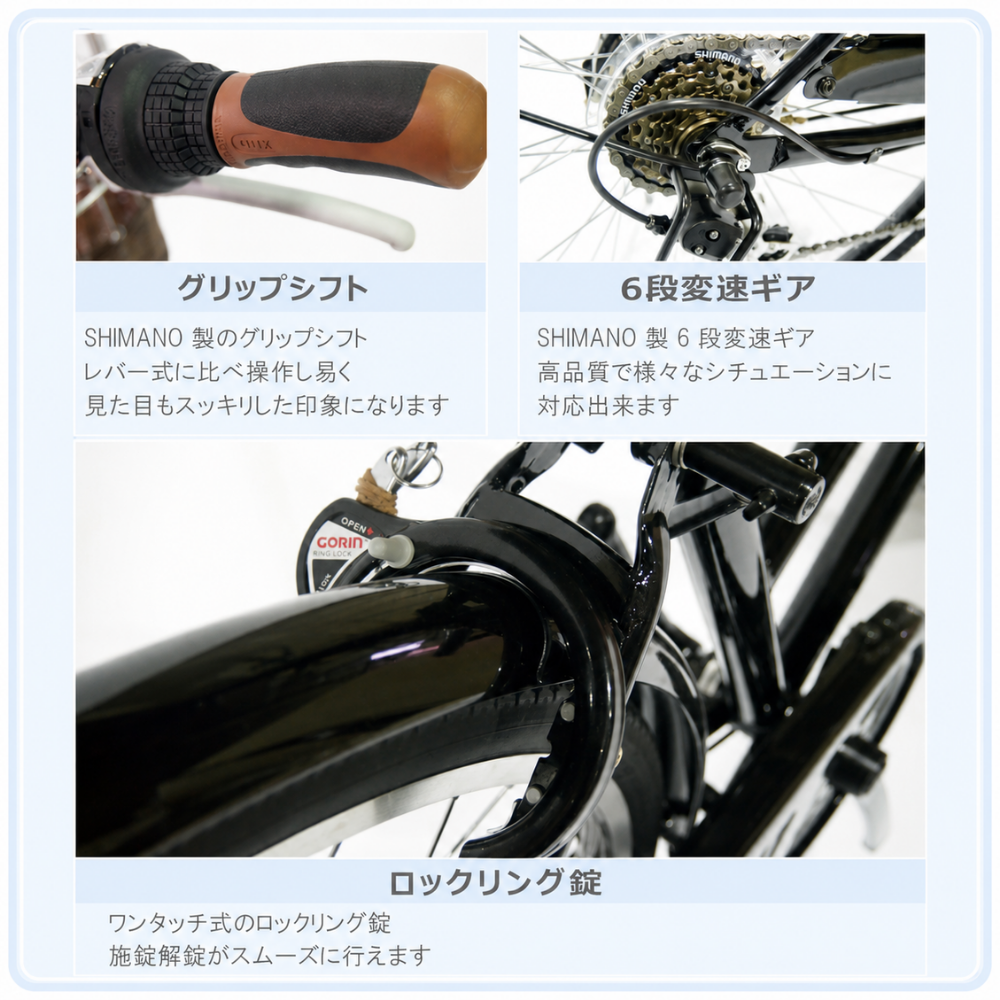 自転車 26インチ 完成品 シティサイクル レトロ風 自転車 26インチ