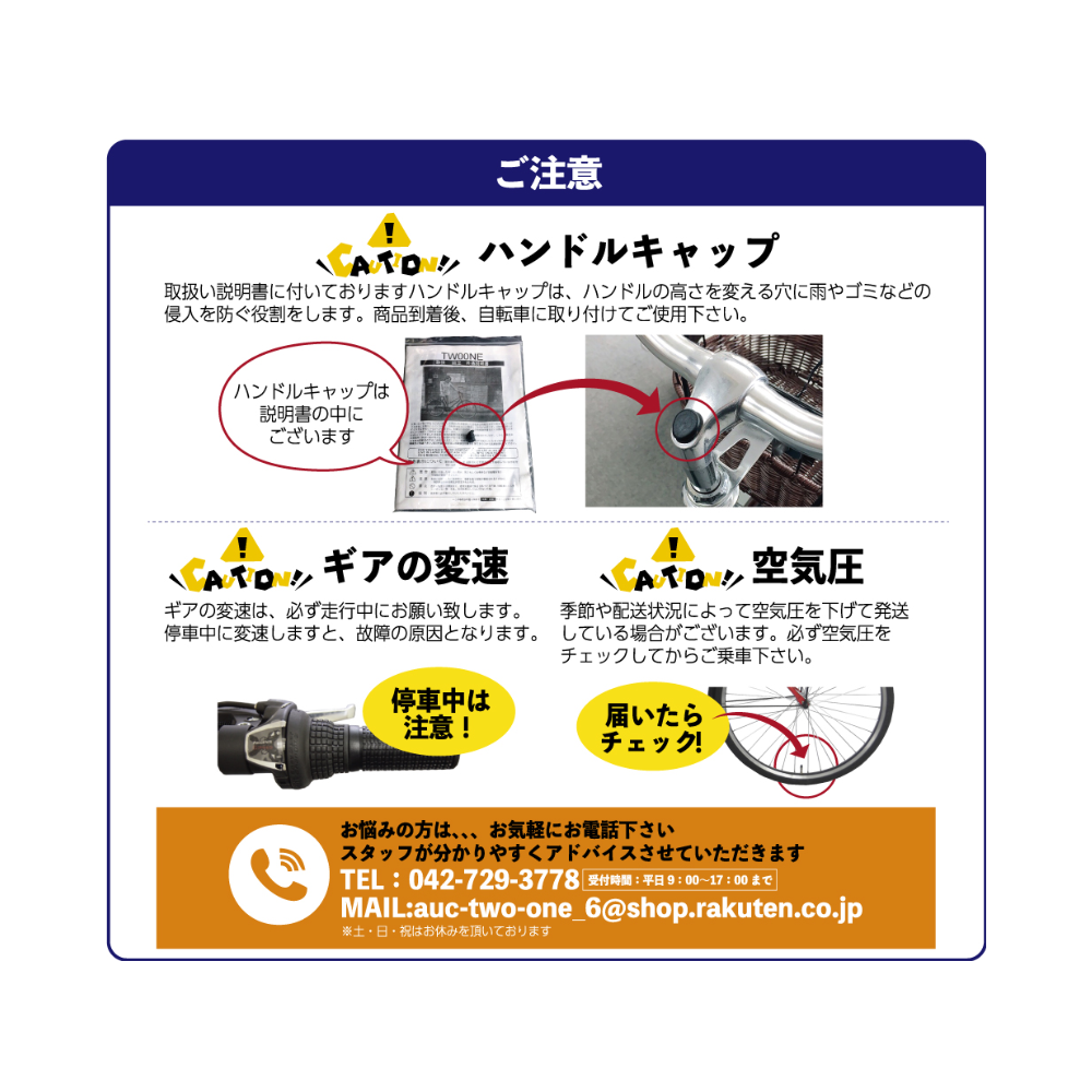 完成品配送】シティサイクル レトロ風 自転車 26インチ ママチャリ