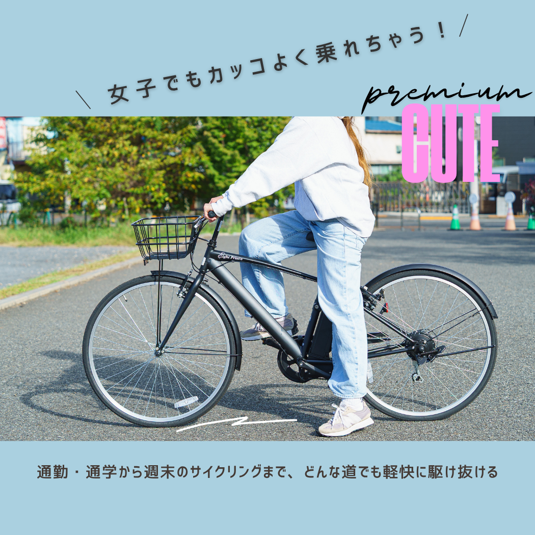 SUISUI 電動アシスト自転車 27インチ クロスバイク 電動自転車 外装6段
