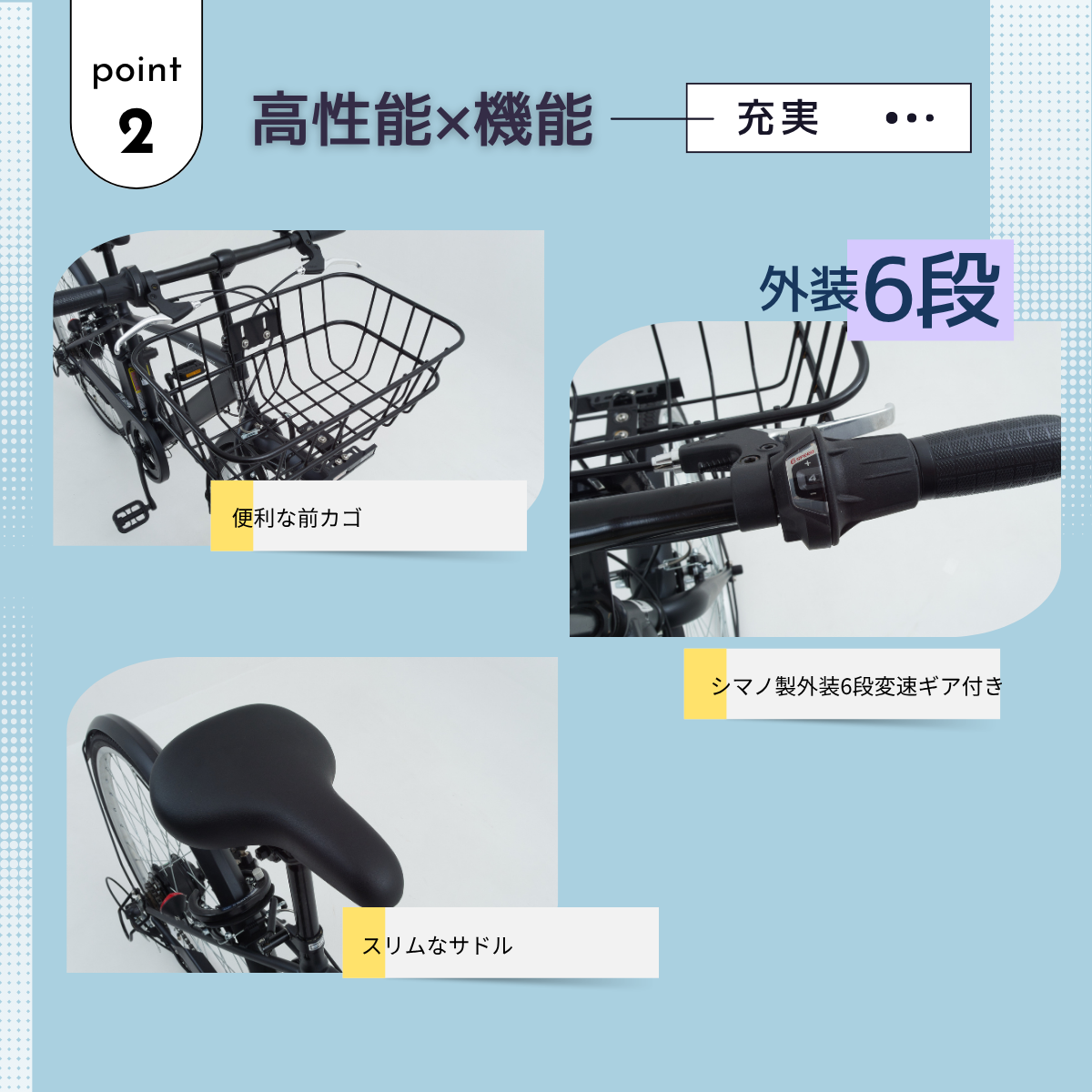 SUISUI 電動アシスト自転車 27インチ クロスバイク 電動自転車 外装6段