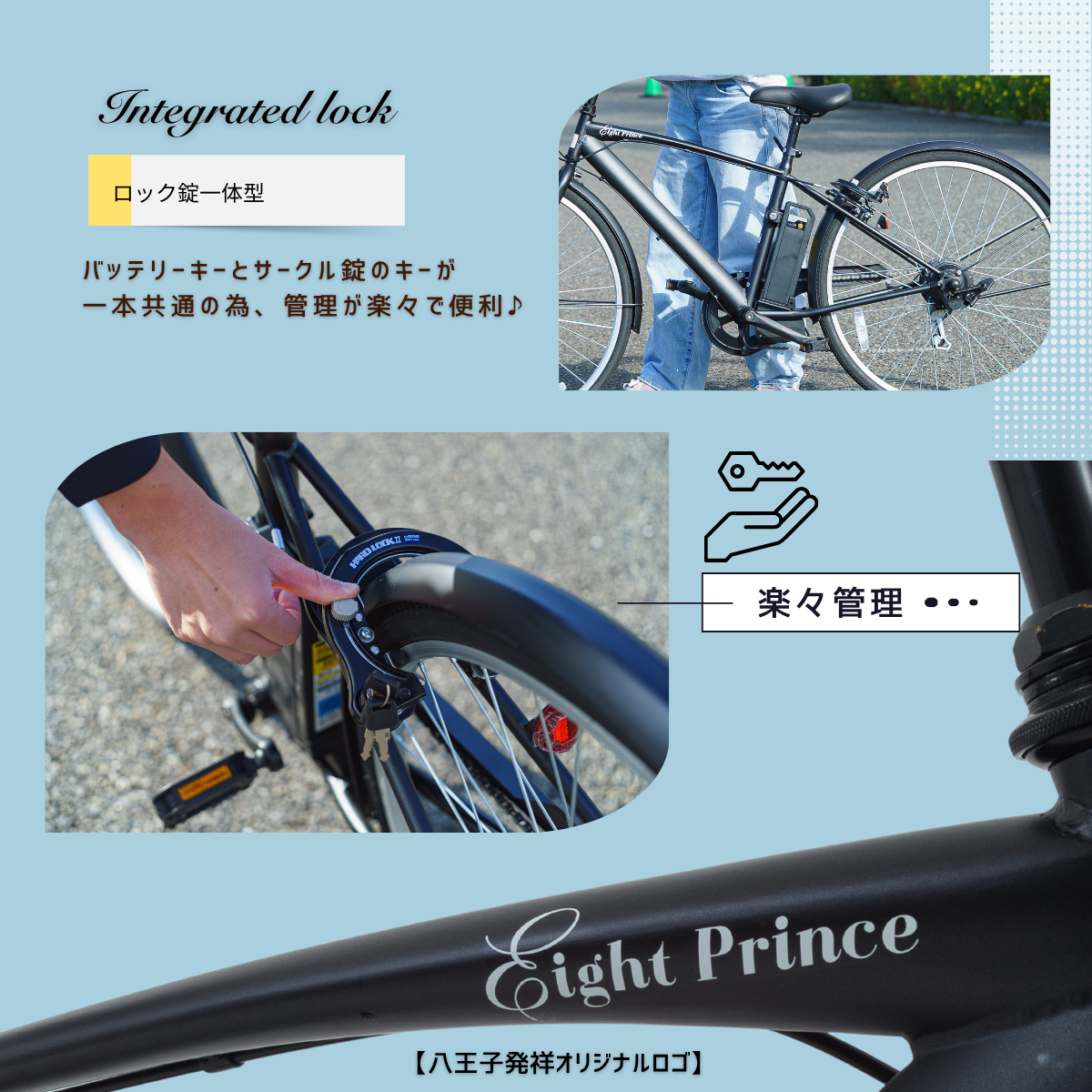 SUISUI 電動アシスト自転車 27インチ クロスバイク 電動自転車 外装6段