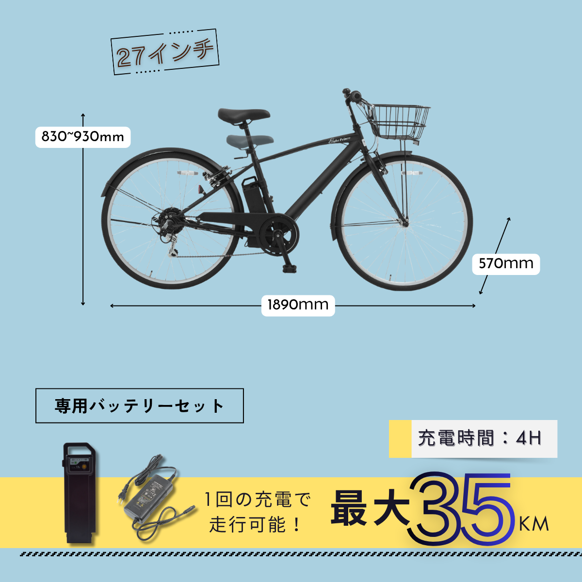 SUISUI 電動アシスト自転車 27インチ クロスバイク 電動自転車 外装6段