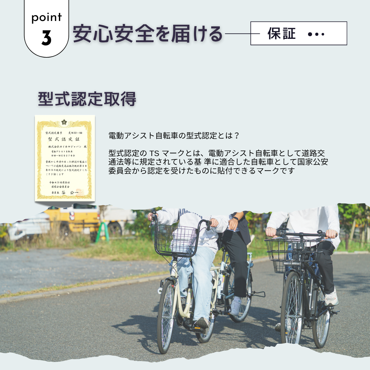 SUISUI 電動アシスト自転車 27インチ クロスバイク 電動自転車 外装6段
