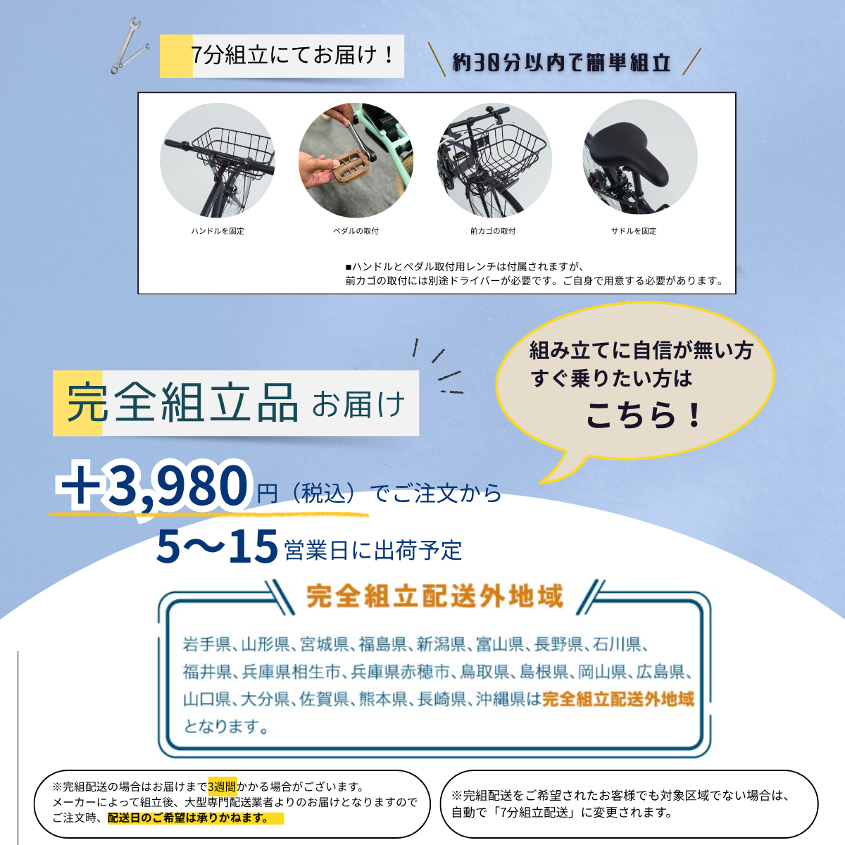 SUISUI 新生活応援5％OFF！クロスバイク 26インチ 電動アシスト自転車