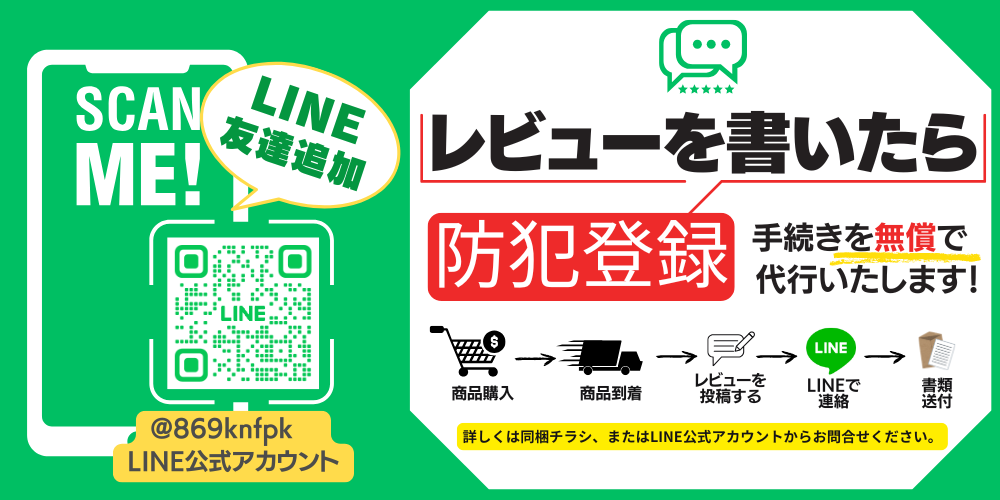 SUISUI 新生活応援！【限定品】20インチ電動アシスト自転車 子乗せ特殊