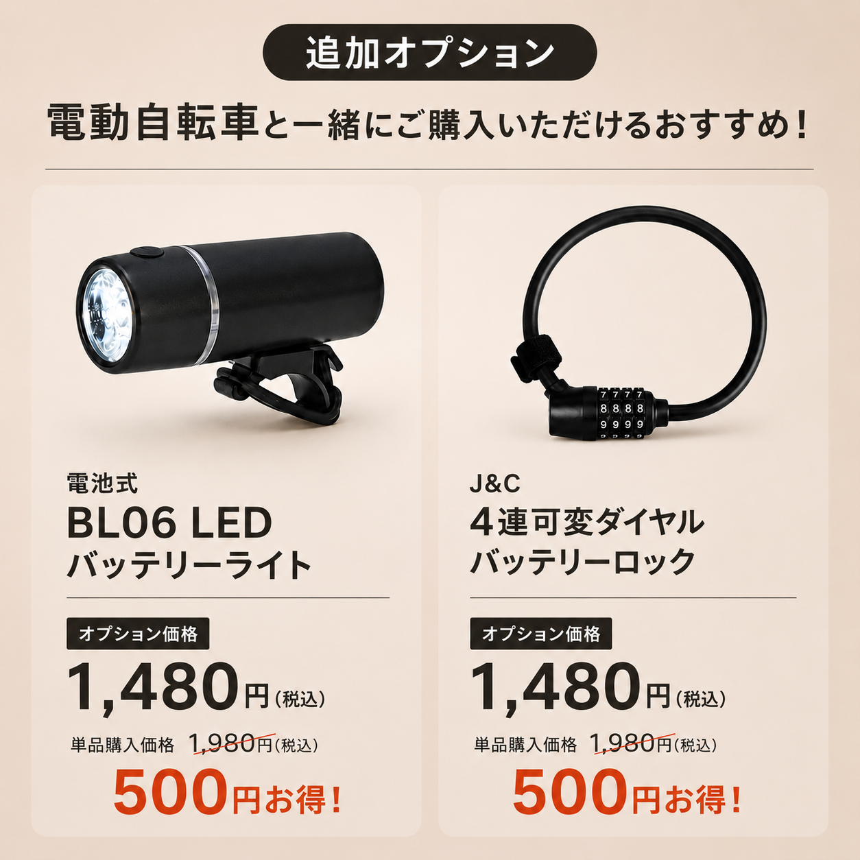 SUISUI 電動自転車 折りたたみ 通学通勤 20インチ 電動アシスト自転車