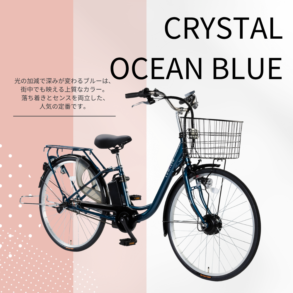 SUISUI 【初売り特典パック付き！先着200名様限定！】子供乗せ 電動