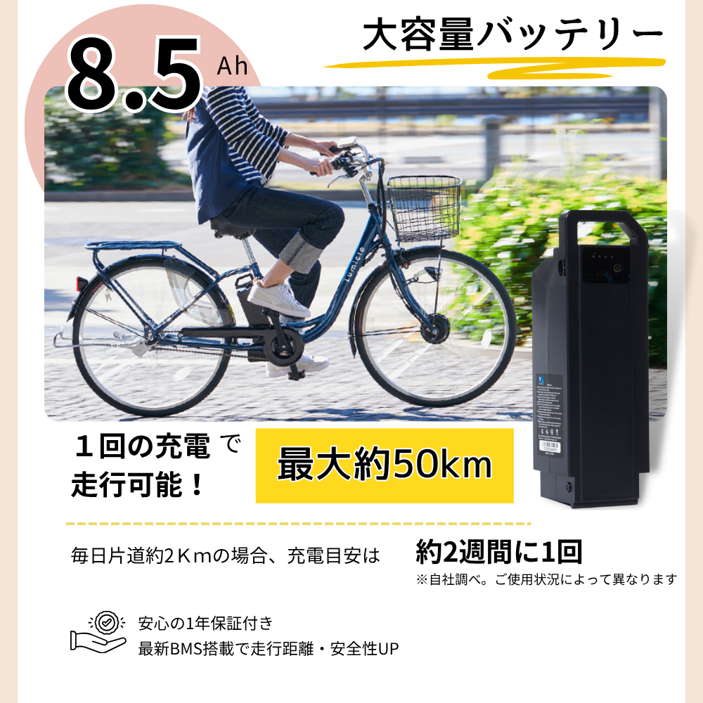 ドラゴンSUISUI - 電動アシスト自転車|Yahoo!ショッピング ドラゴンSUISUI - 電動アシスト自転車|Yahoo!ショッピング