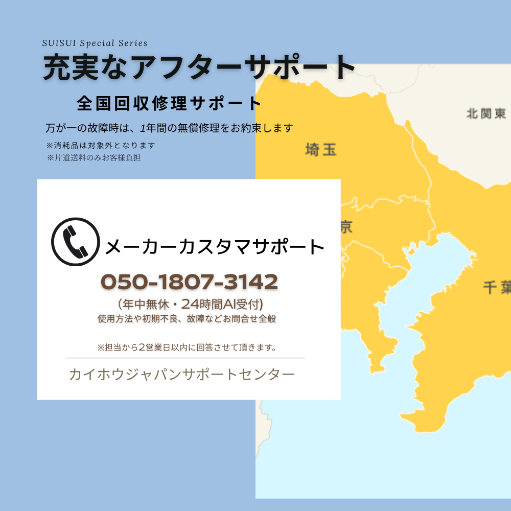 SUISUI 電動アシスト自転車 26インチ 安心保証 子供乗せ 電動自転車 