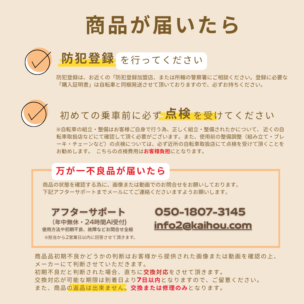 J016★使用感有り★電動自転車★SUISUI★BM-P10★内装3段★LEDオート★26インチ SUISUI 【GWセール！全商品5％割引クーポン！】電動自転車 26インチ