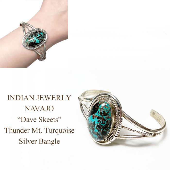 インディアンジュエリー ナバホ サンダーマウンテン ターコイズ  バングル INDIAN JEWELRY NAVAJO ”Dave Skeets“  Thunder Mt.Turquoise Silver Bangle