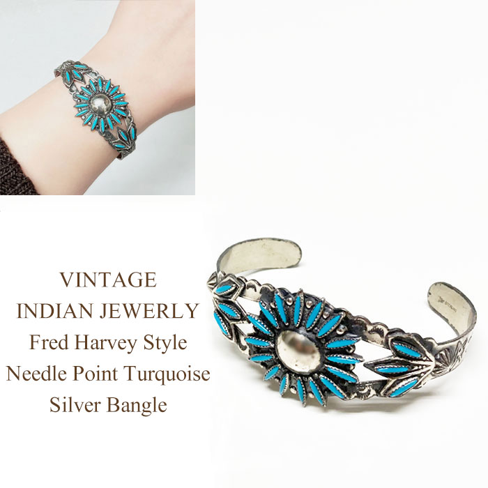 フレッドハービースタイル ターコイズ シルバー バングルVINTAGE INDIAN JEWELRY Fred Harvey Style Needle Point Turquoise SILVER Bangle｜navie