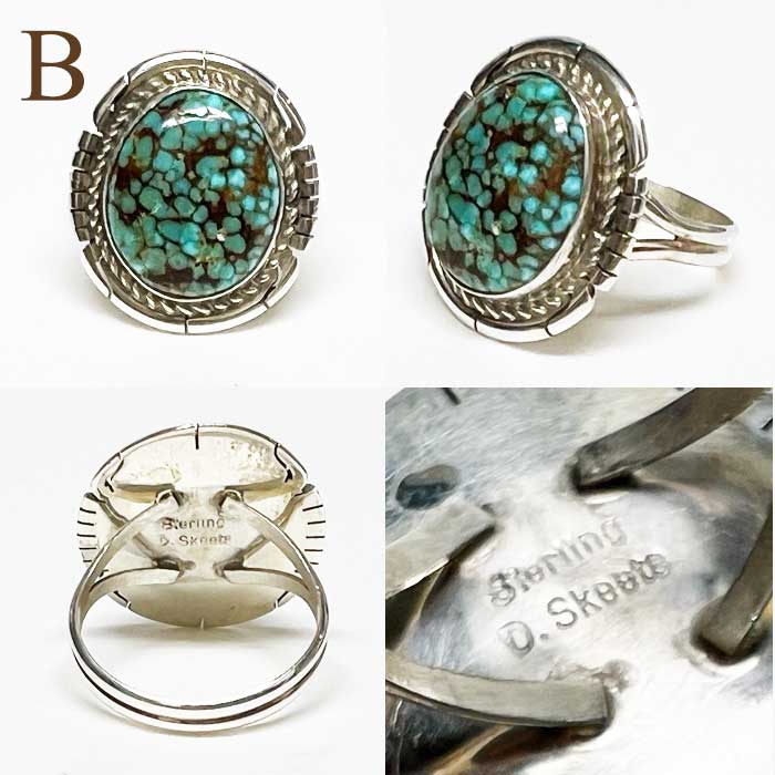 インディアンジュエリー ナバホ族 キングマンターコイズ シルバー