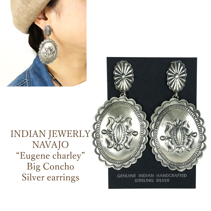 INDIAN JEWELRY NAVAJO 