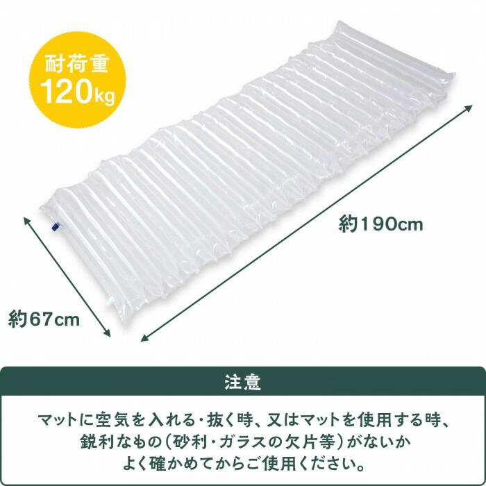 耐荷重120gです