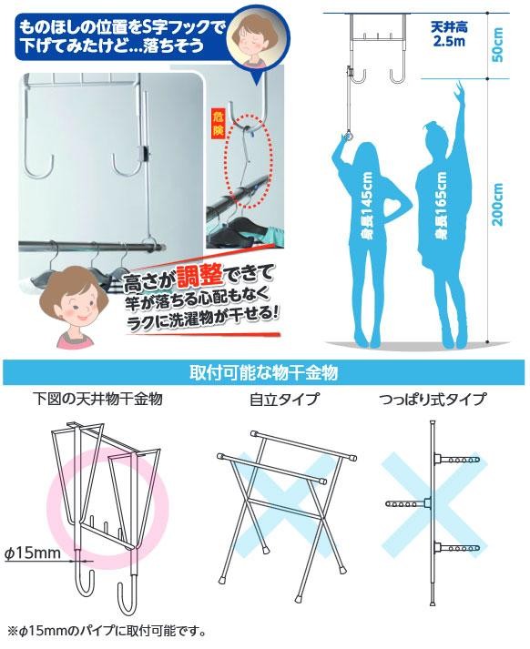 室内物干し 天井 ルームハンガー 吊り下げ 部屋干し 物干し 竿受け 竿掛け 竿置き 取り付け 金具 屋内 室内干し ハンガー 部屋干し 洗濯ハンガー  洗濯 物干し 洗 - ショッピング・ショップ | 通販検索