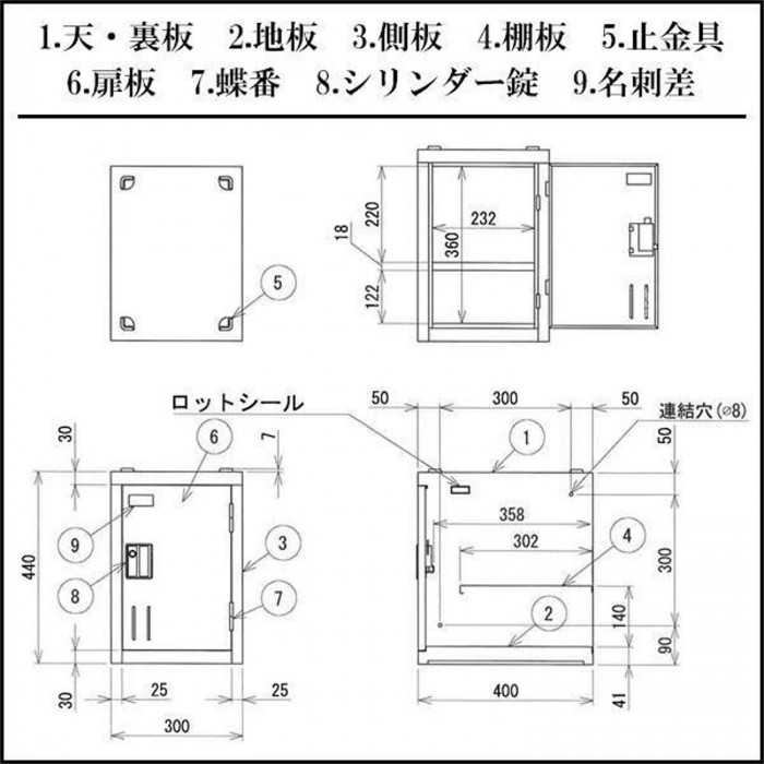 ロッカー スチールロッカー 収納 職場 オフィス スチール 棚 学校