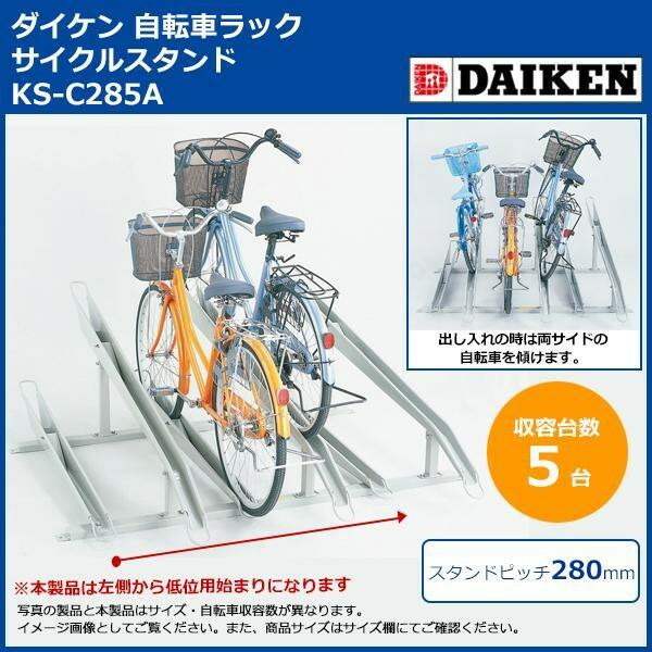 最大88%OFFクーポン 自転車 保管 屋外 スタンド 車庫 車輪 止め 収納 置き場 サイクル 家庭用 自宅 駐輪スタンド 転倒防止 自転車置き場  おしゃれ サイクルポート 固定 簡易 庭 自転