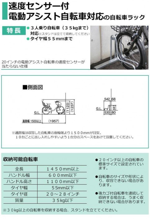 自転車 保管 屋外 スタンド 車庫 車輪 止め 収納 置き場 サイクル 家庭