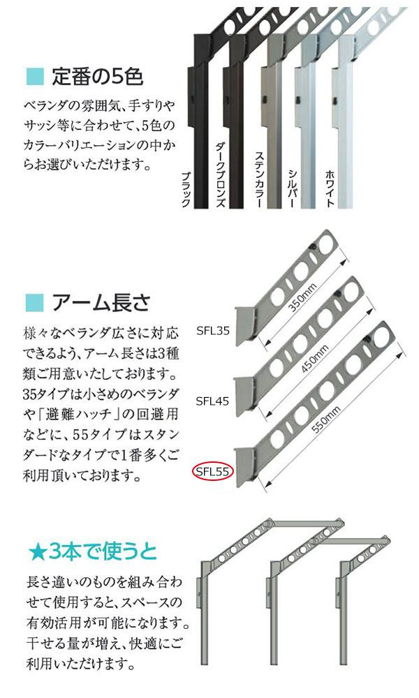 ベランダ 物干し 竿受け 竿掛け 竿置き 取り付け 金具 屋外 洗濯物干し