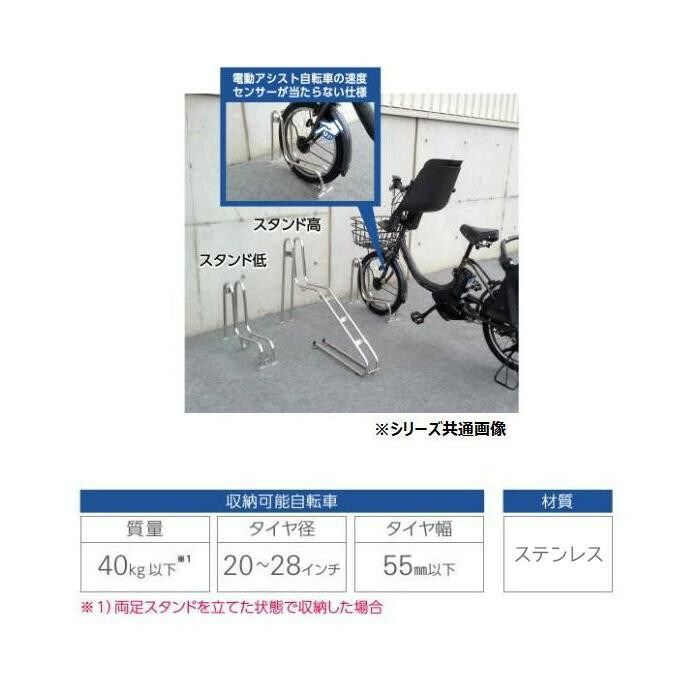 自転車 保管 屋外 スタンド 車庫 車輪 止め 収納 置き場 サイクル 家庭用 自宅 駐輪スタンド 転倒防止 自転車置き場 おしゃれ サイクルポート  固定 簡易 庭 自転