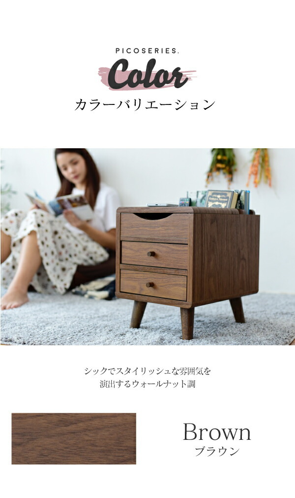 サイドテーブル 北欧 木製 アンティーク モダン ソファー ベッド