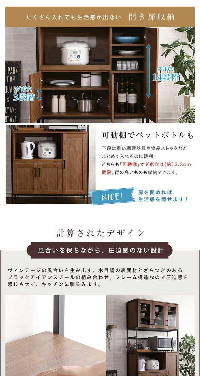 食器棚 レンジ台 炊飯器置き台 スライド キッチン 収納 棚 食器棚 レンジ台 炊飯器置き台 スライド キッチン 収納 棚