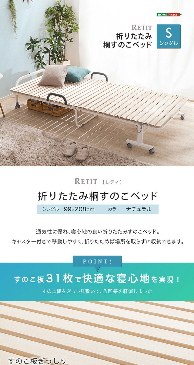ベッド シングル ベット ベッドフレーム 一人暮らし 折りたたみ すのこ