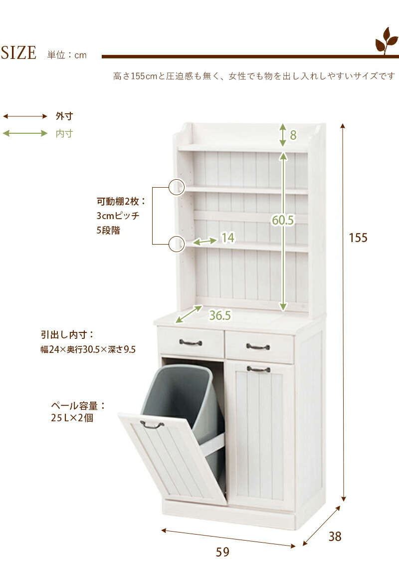 独創的 食器棚 ゴミ箱 上 収納 ダストボックス おしゃれ 北欧 安い キッチン 棚 ラック 木製 大容量 カップボード ダイニングボード 高い ハイタ 新しいコレクション Starliv In