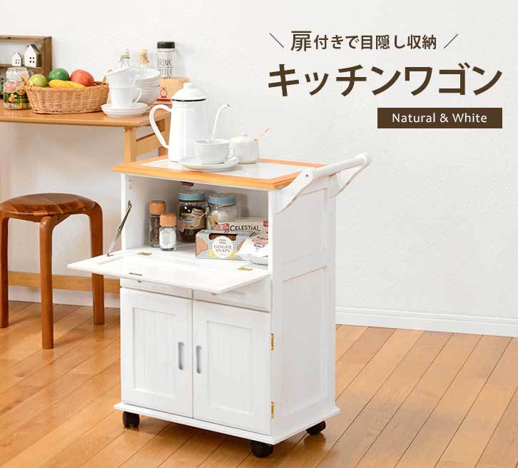 公式の店舗 q1488 カウンターテーブル ホワイト 食器収納 キッチンカウンター