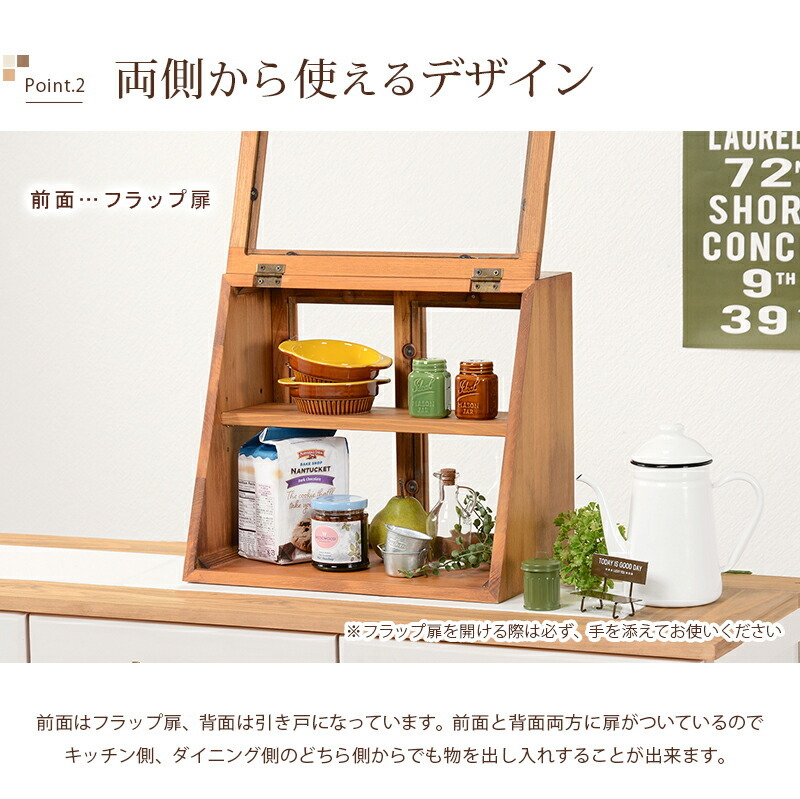 ミニ食器棚 ブレッドケース パンケース ケーキ パン ショー