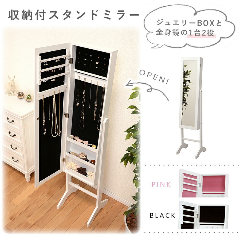 絶対一番安い レトロ調 天然木製 スタンドミラー 全身鏡 玄関ミラー 姿見鏡 ルームミラー 完成品 エントランスミラー 鏡スタンド式 部屋用ミラー 全身姿見 鏡 新しいコレクション Mergelyan Am