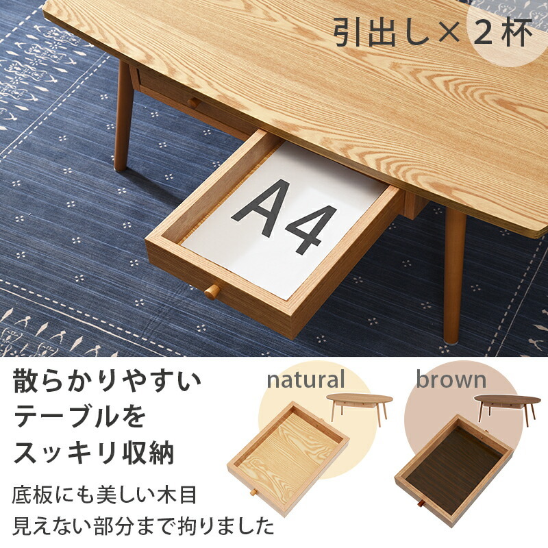 ローテーブル センターテーブル ちゃぶ台 木製 おしゃれ 北欧 リビング