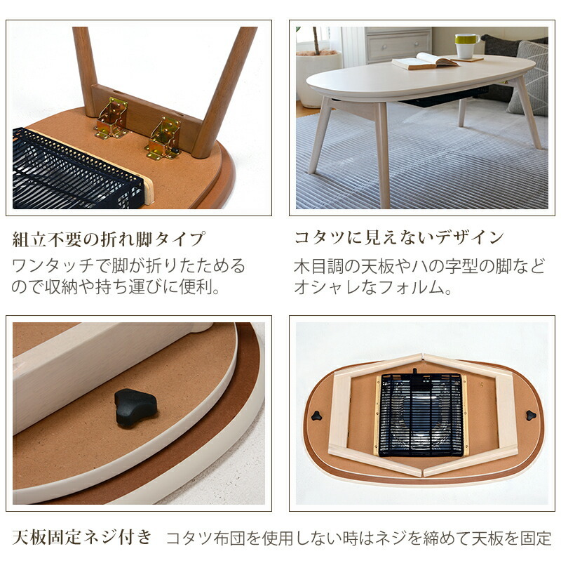 こたつ ローテーブル センターテーブル ちゃぶ台 木製折りたたみ