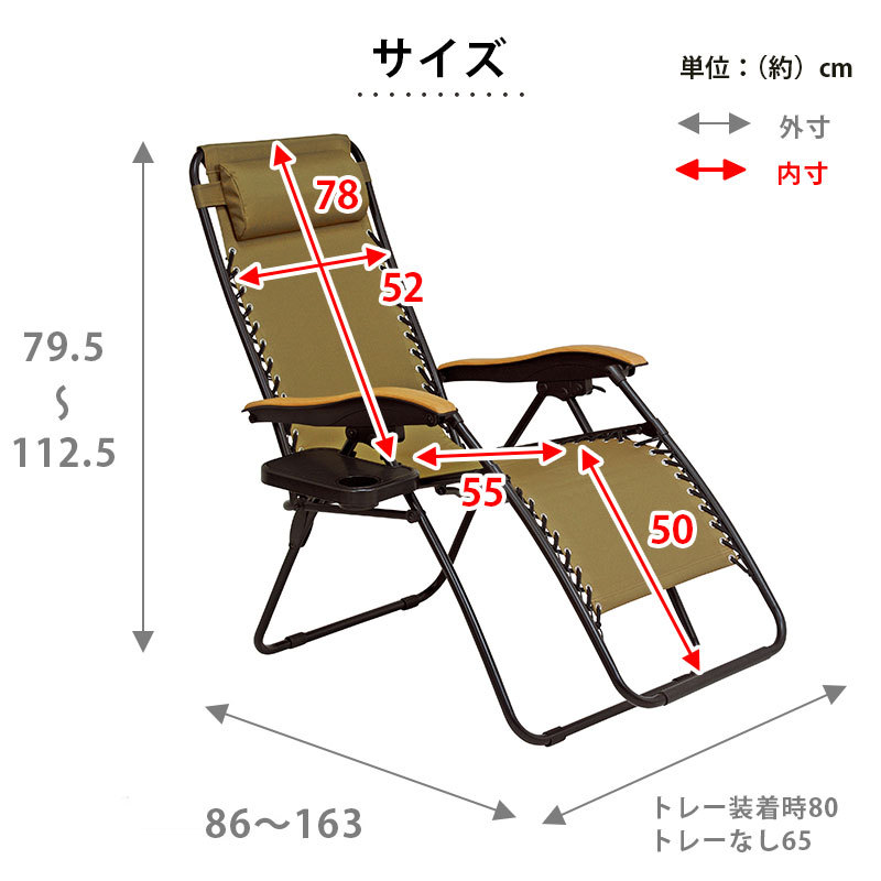 ガーデンチェア リクライニング リラックスチェア おしゃれ 椅子