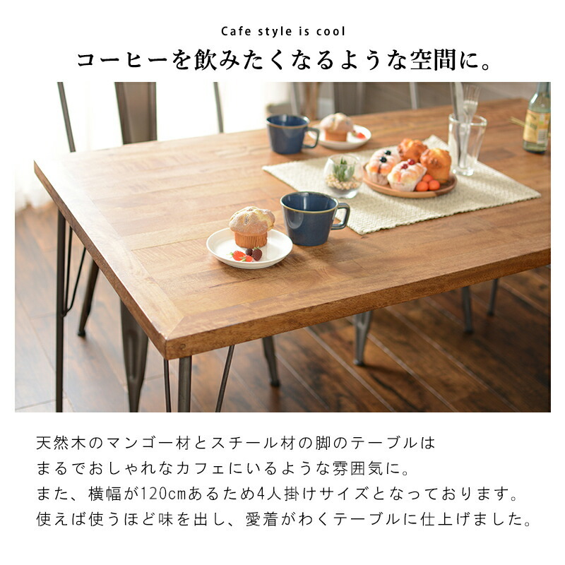 ダイニングテーブル おしゃれ 安い 北欧 食卓 テーブル 単品 モダン 机 会議用テーブル 3人 4人 アイアン スチール 古材風 ヴィンテージ 西海岸 レトロ ブルック ダイニングテーブル おしゃれ 安い 北欧 食卓 テーブル 単品 モダン 机 会議用テーブル 3人 4人 アイアン スチール 古材風 ヴィンテージ 西海岸 レトロ ブルック