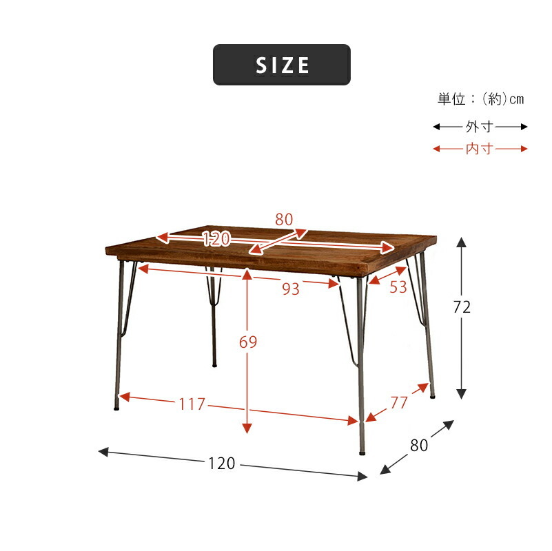 ダイニングテーブル おしゃれ 安い 北欧 食卓 テーブル 単品 モダン 机 