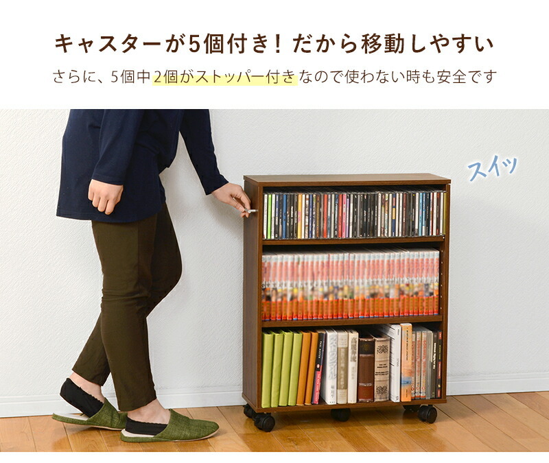 本棚 マガジンラック キャスター付き おしゃれ 北欧 安い 収納 整理 棚