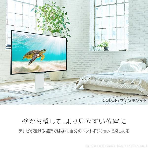 テレビ台 おしゃれ 壁掛け スタンド モニター ロータイプ 55型 60型 65