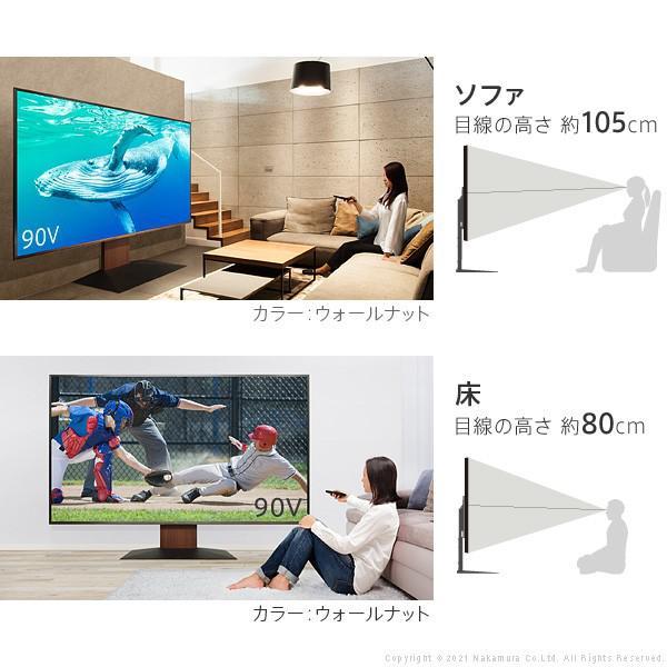 舗 テレビスタンド ディスプレイスタンド 60型 65型 70型 75型 80型