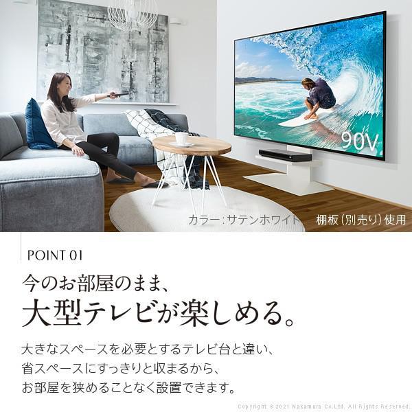 パーティを彩るご馳走や テレビスタンド ディスプレイスタンド 60型 65